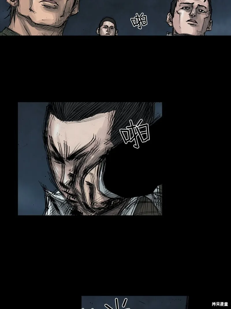 第162话上18
