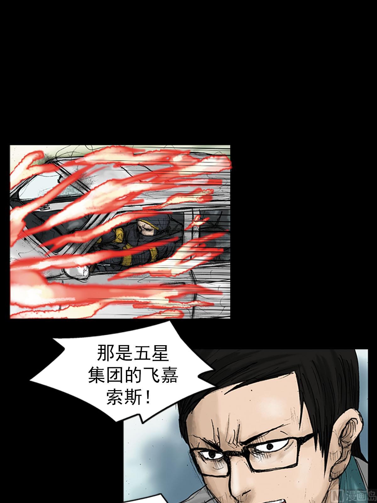第18话下2