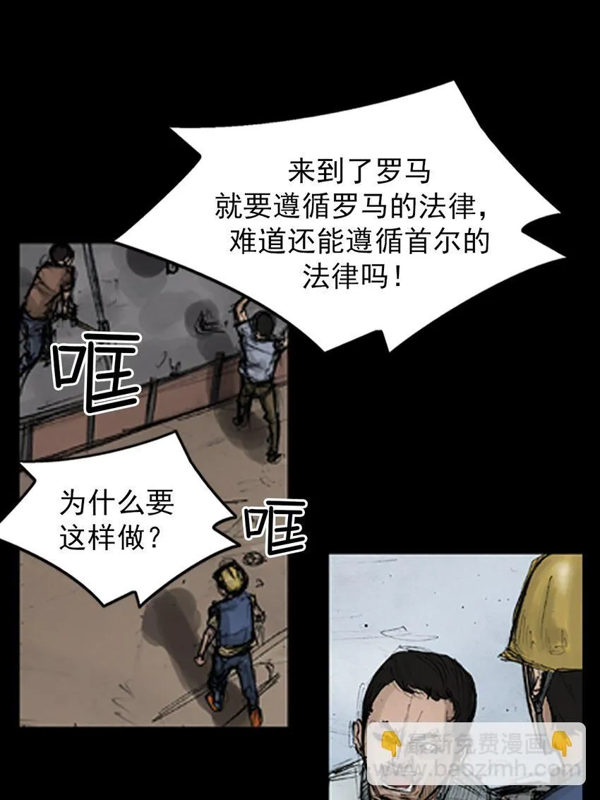 第136话上22