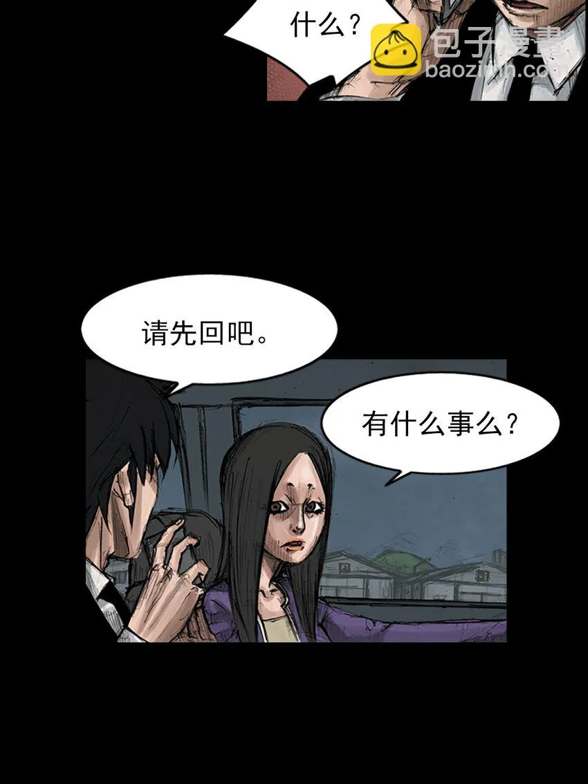 第127话上20