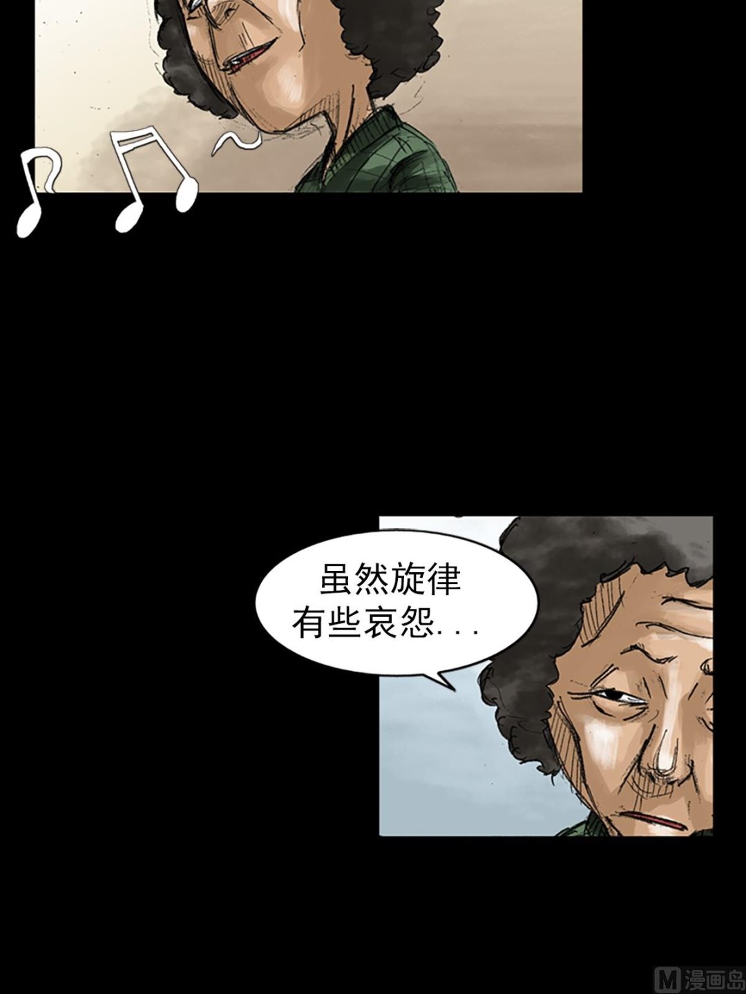 第48话下14