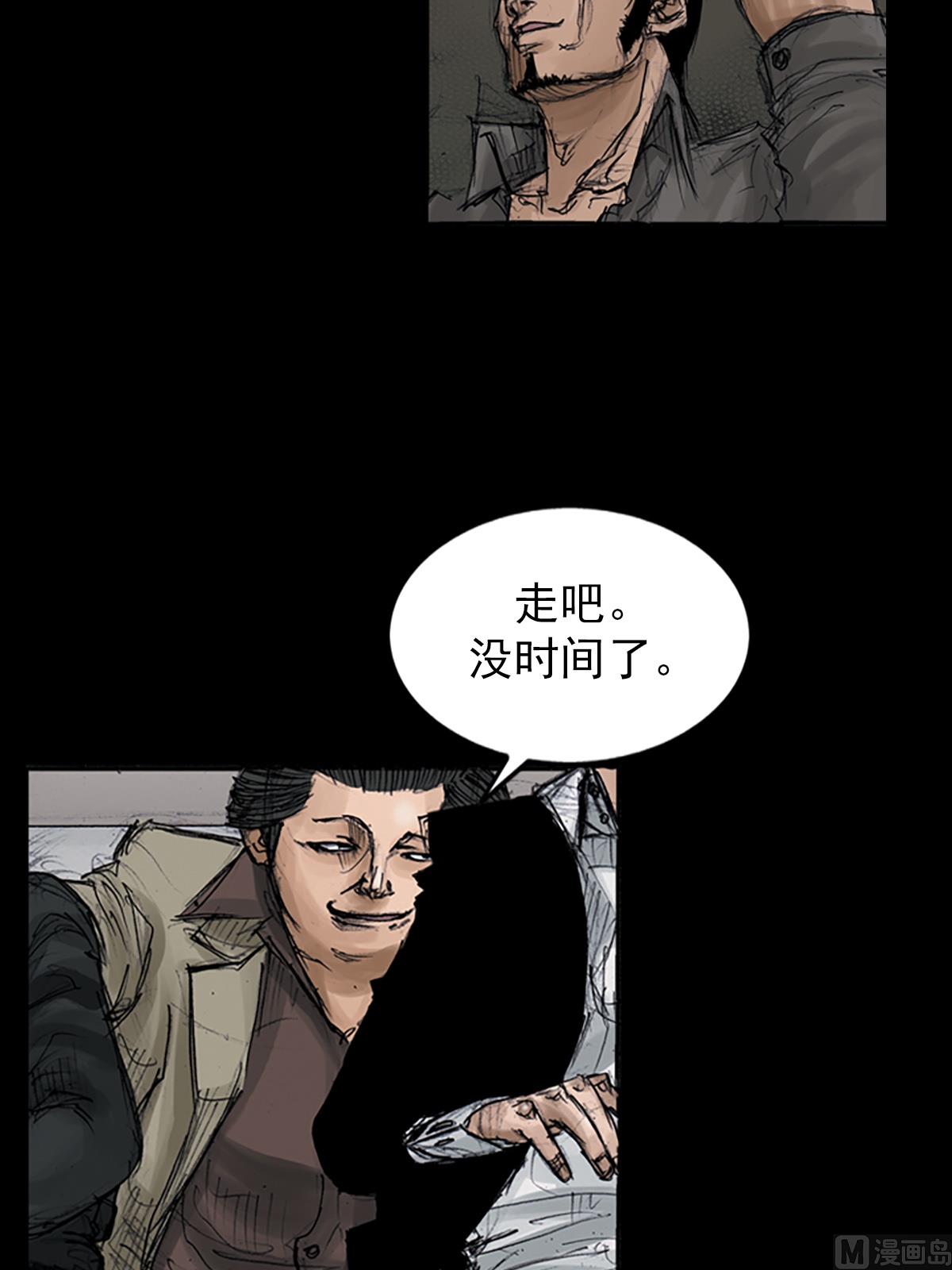 第107话上13