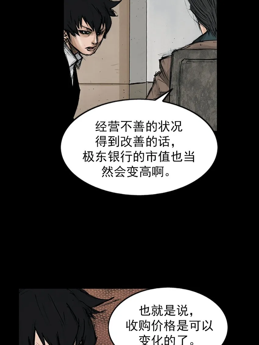 第121话上18