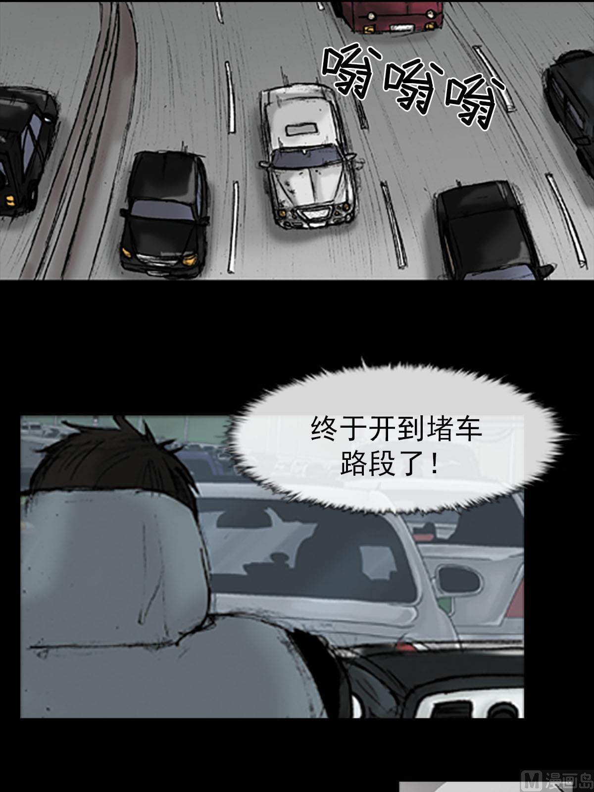 第18话上6