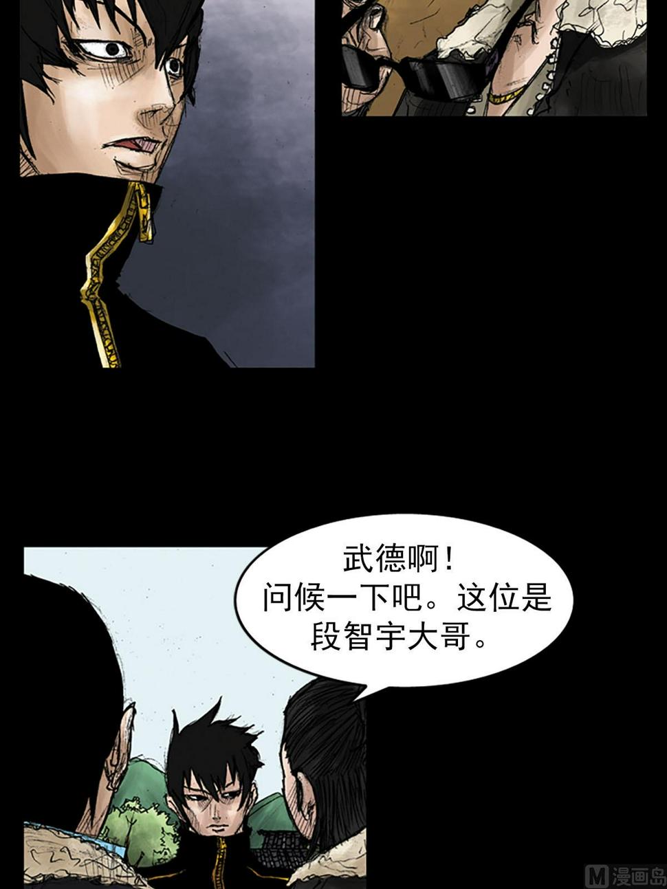 第41话上29