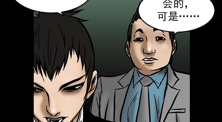 第5话上7