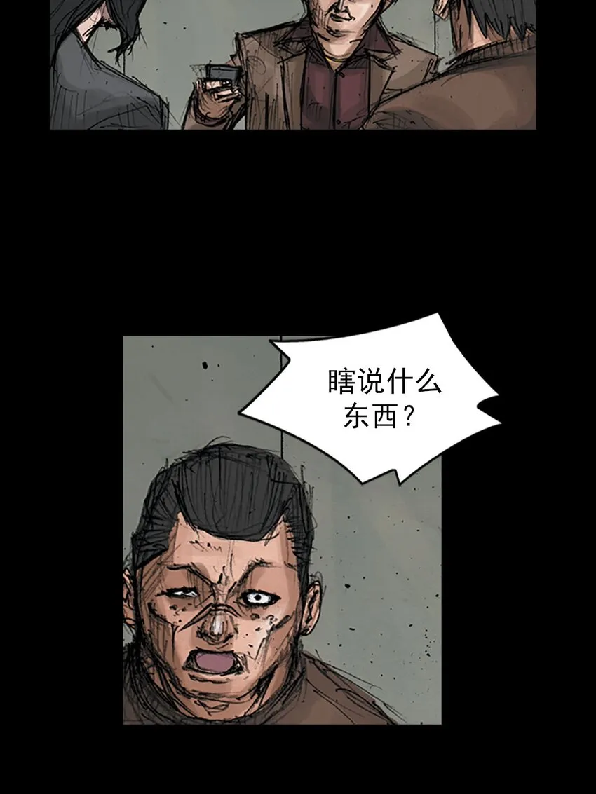 第128话上14