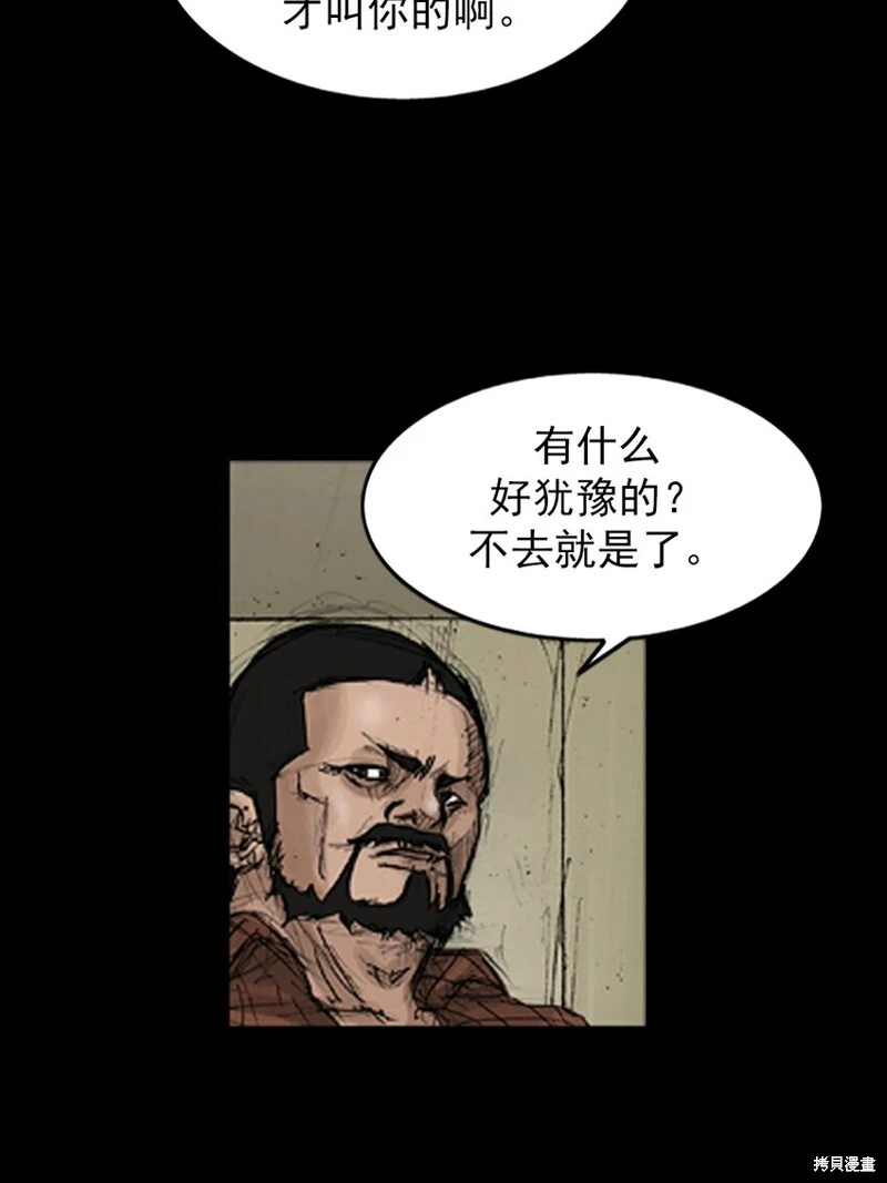 第144话上16