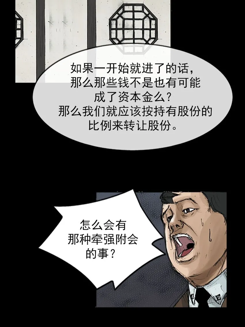 第119话下32