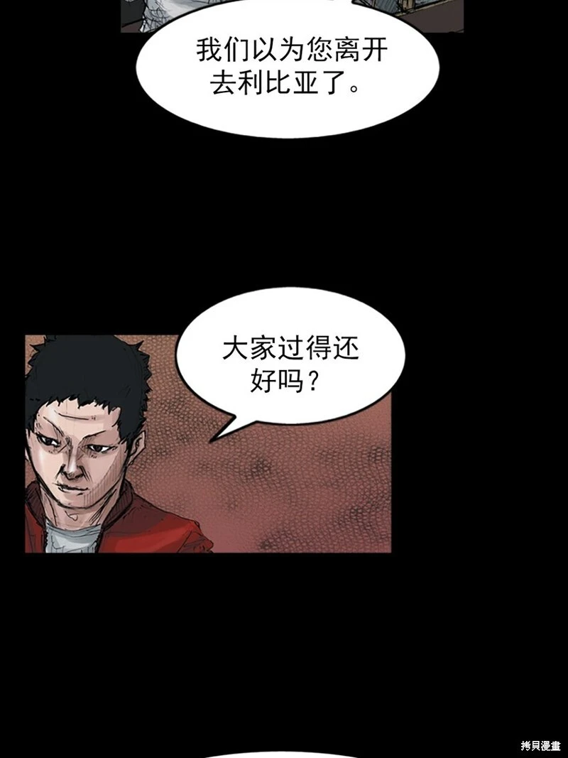第155话上22
