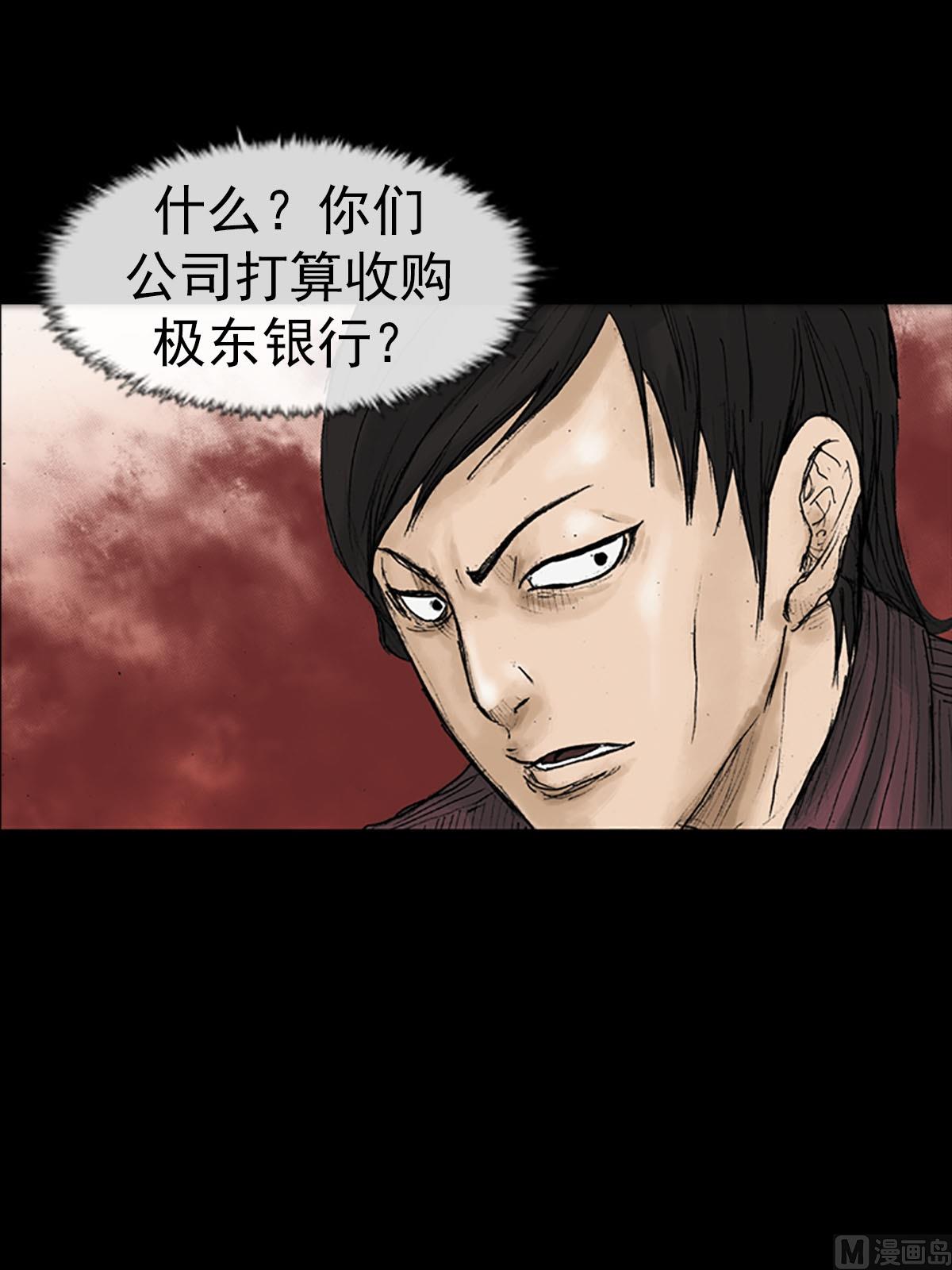 第14话下35