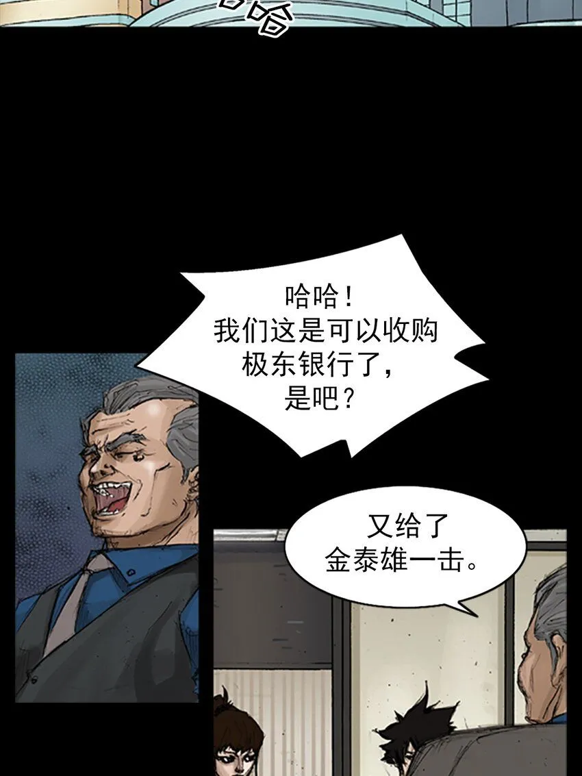 第133话上2