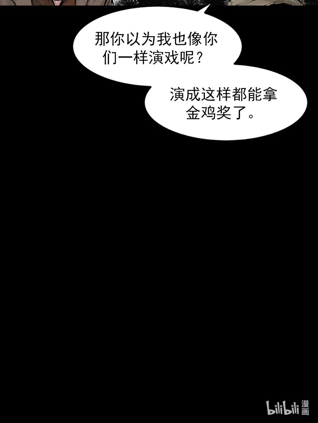 第171话 上40