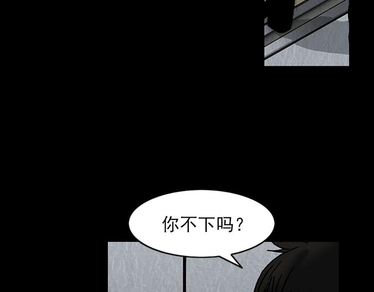 第5话下70