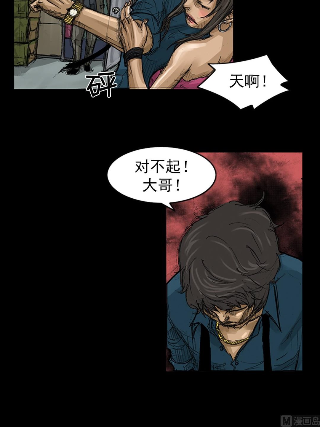 _第58话上27