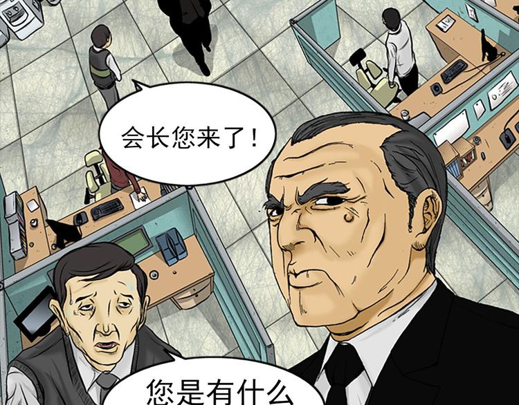 第3话上8
