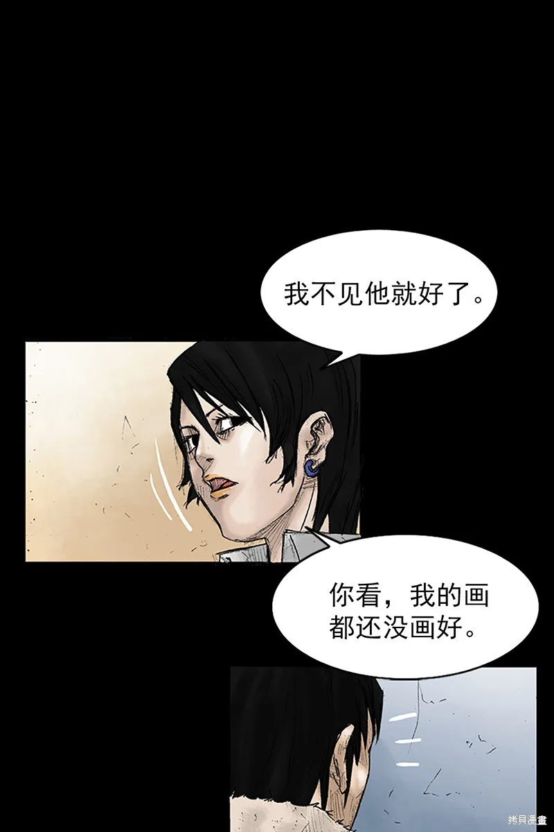 第31话52