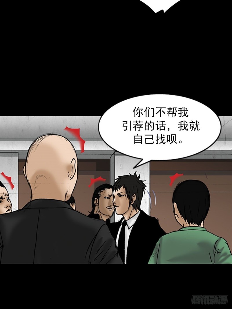 第6话上13
