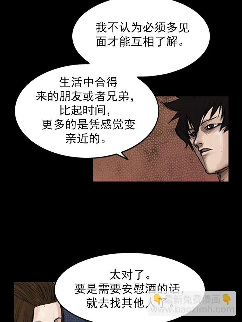 第134话下12