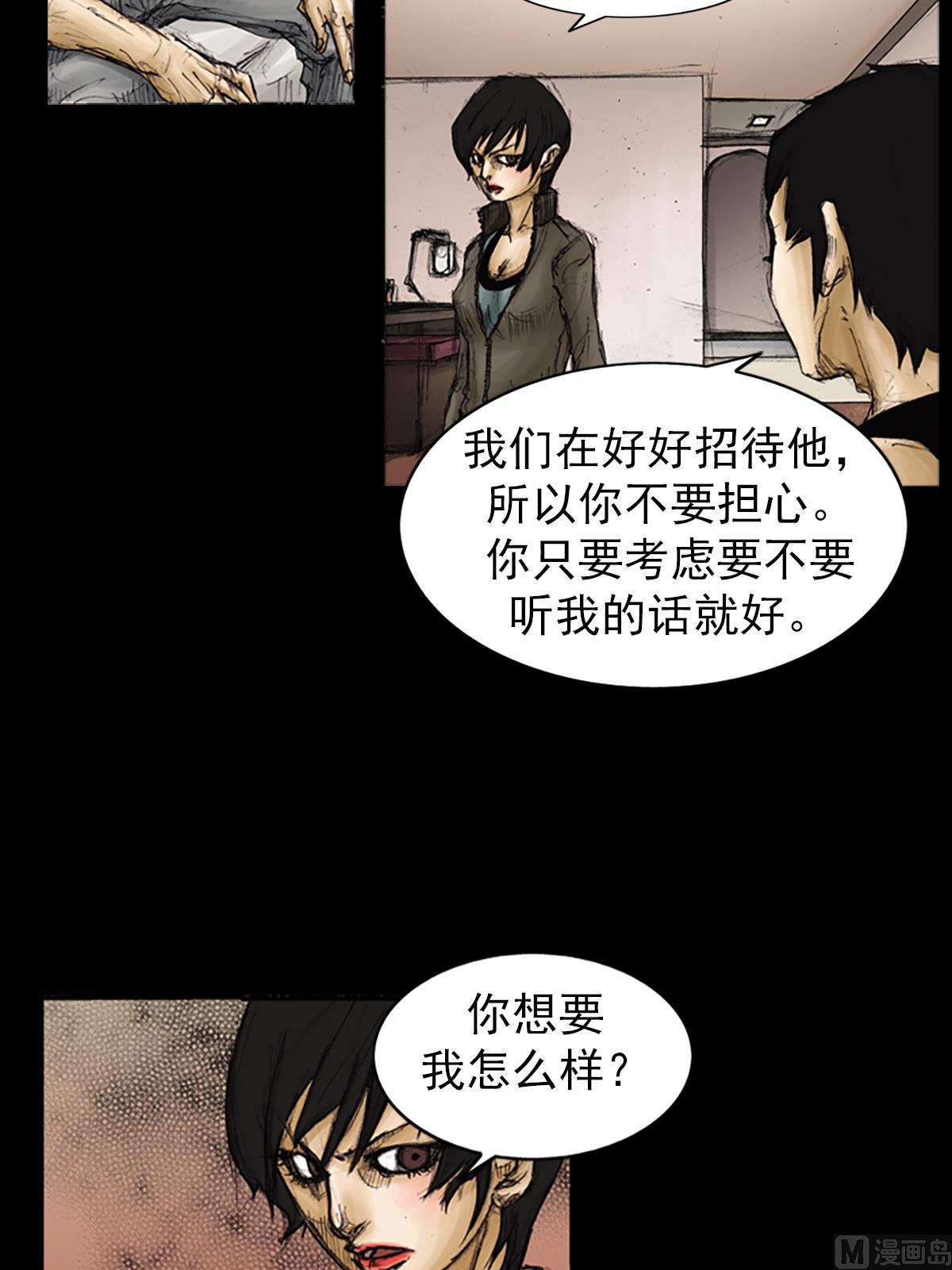 第90话下14