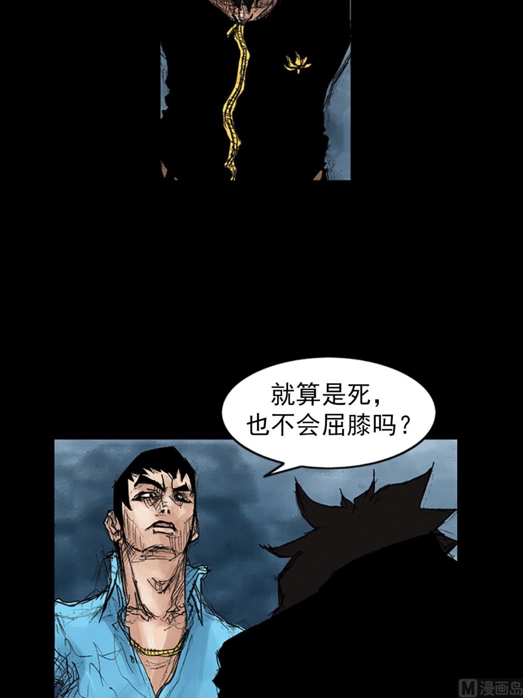 第43话上25