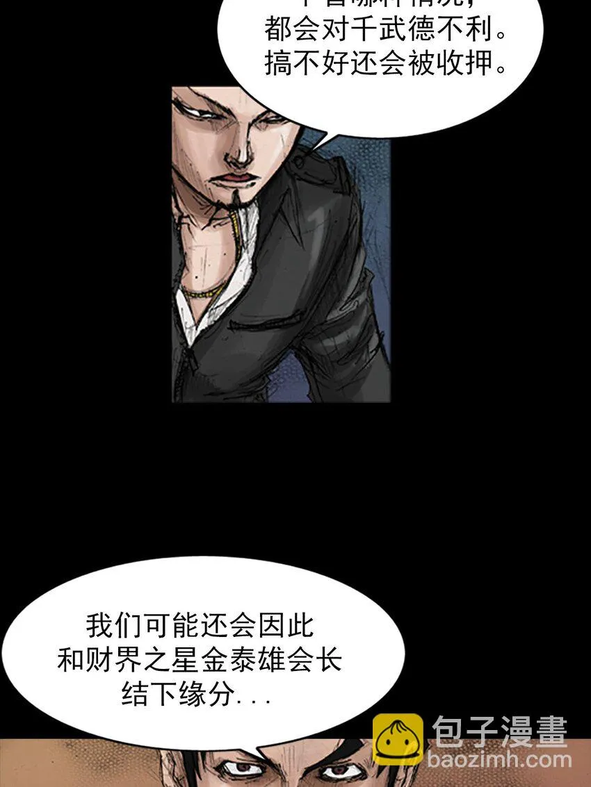 第130话下30