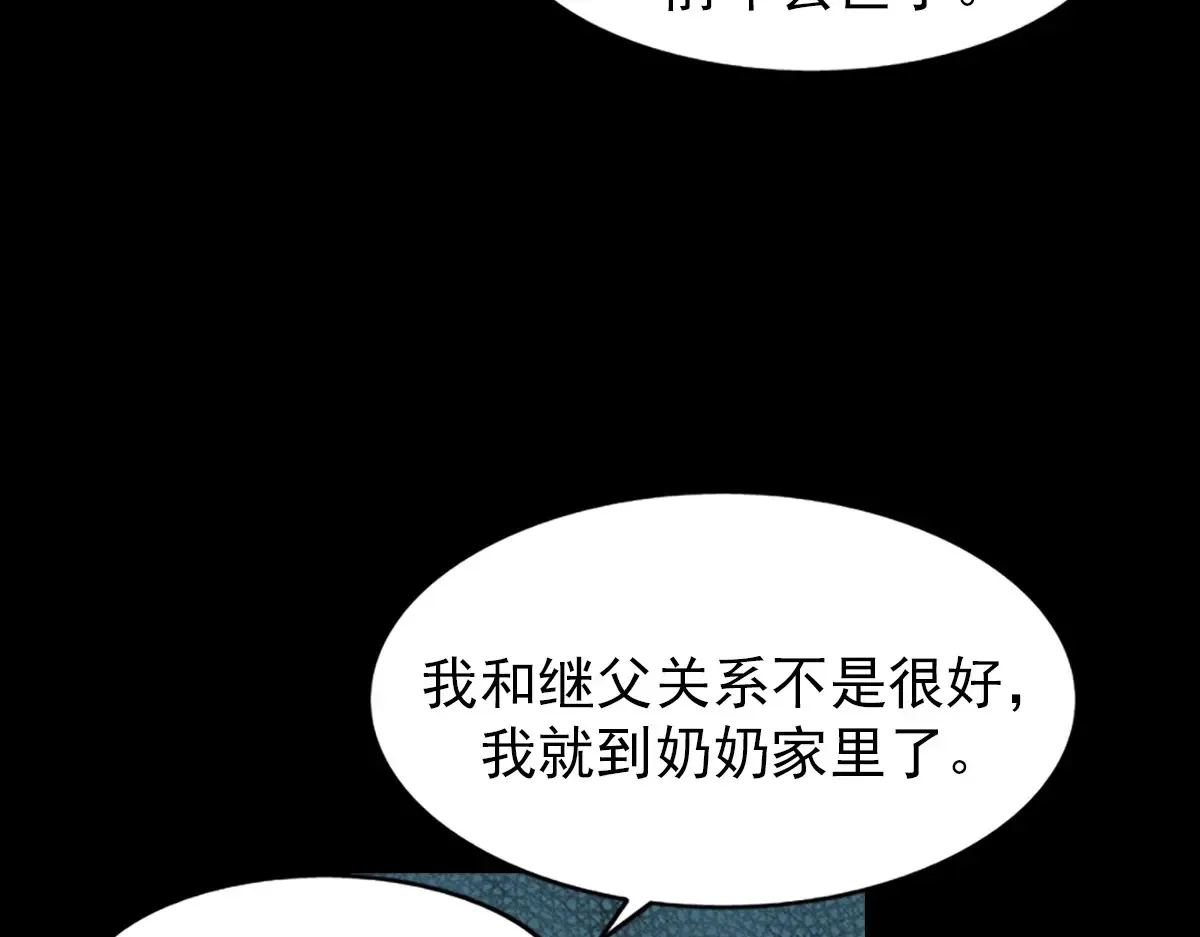 第172话 下18