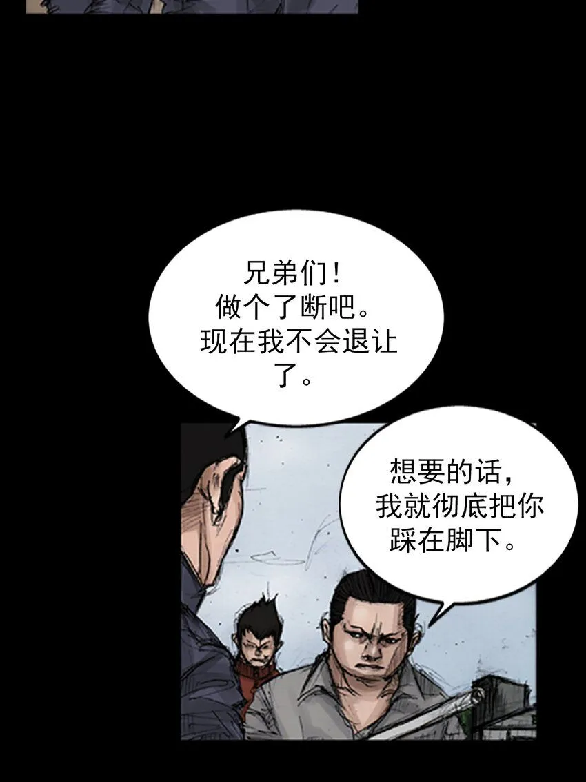 第137话上10