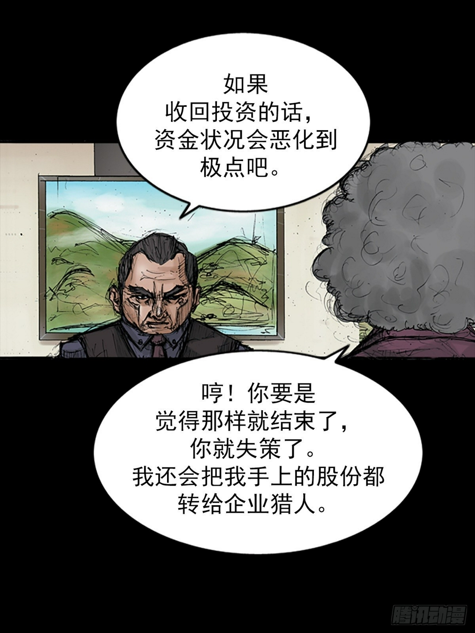 第113话下32