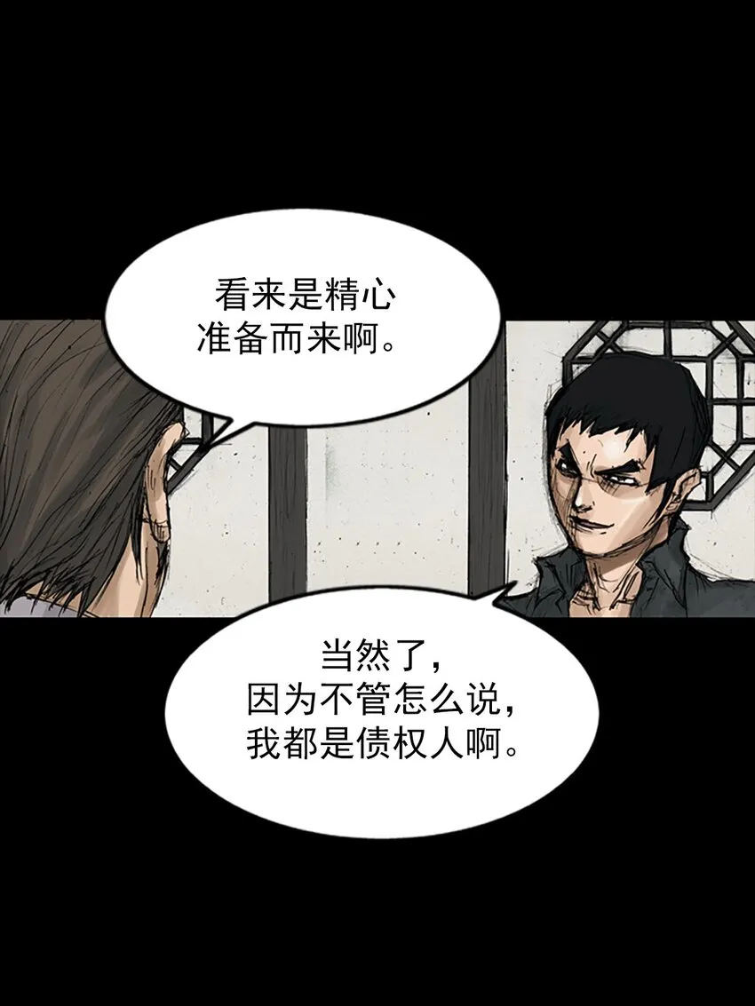 第119话下28