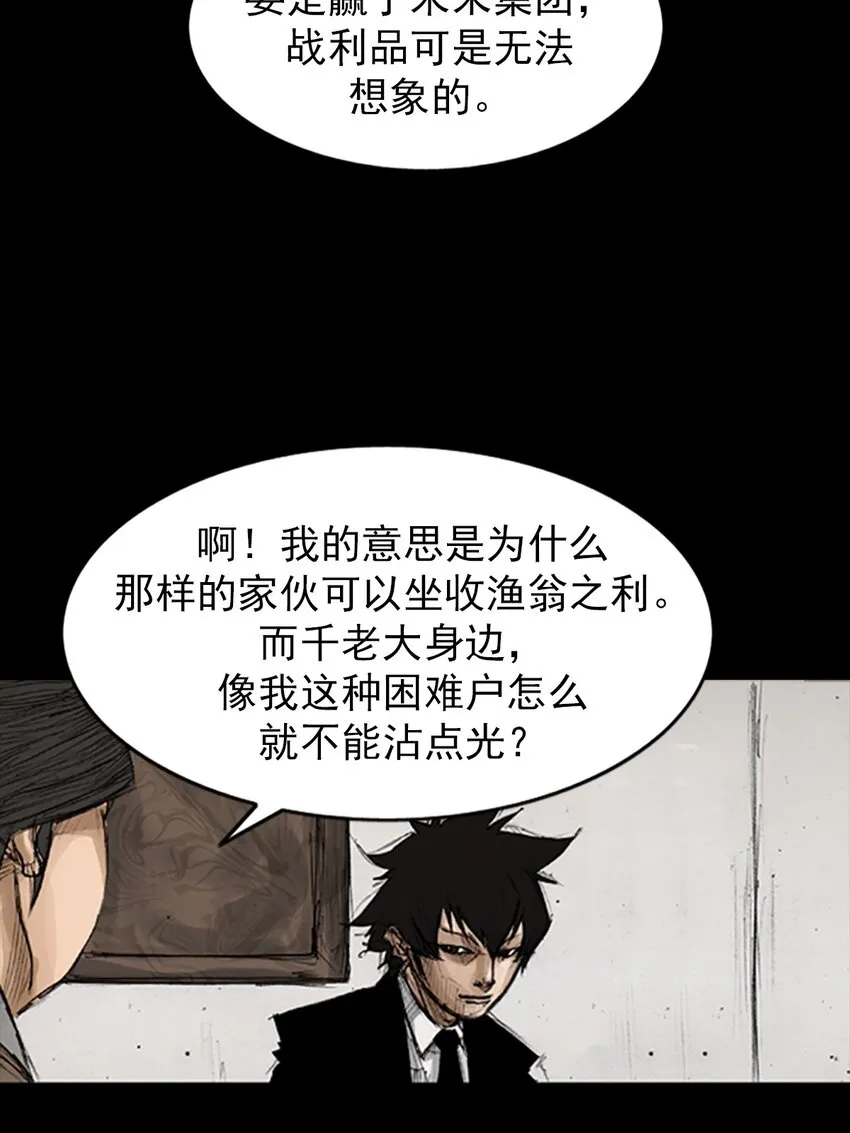 第131话下1