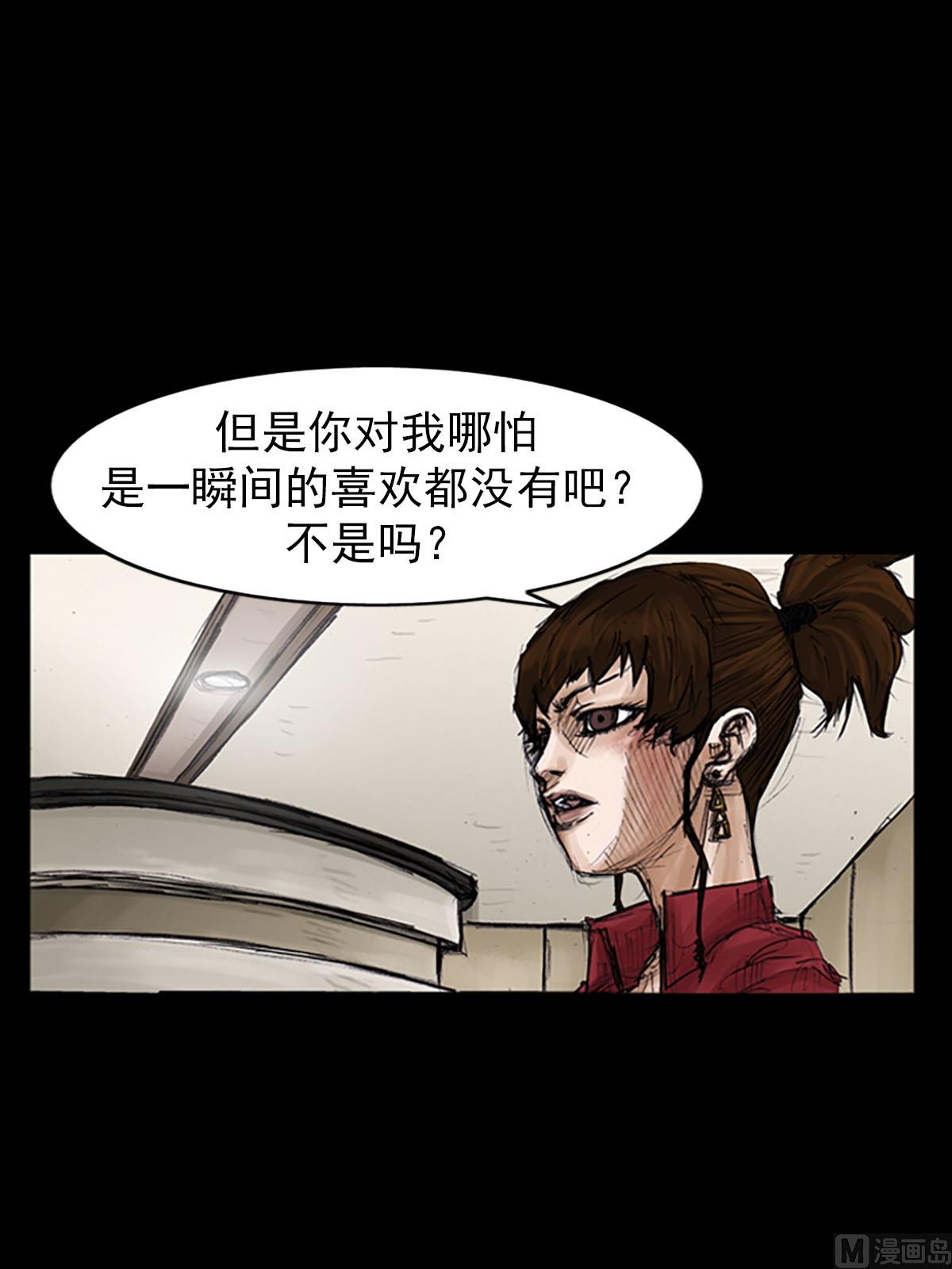 第99话上27