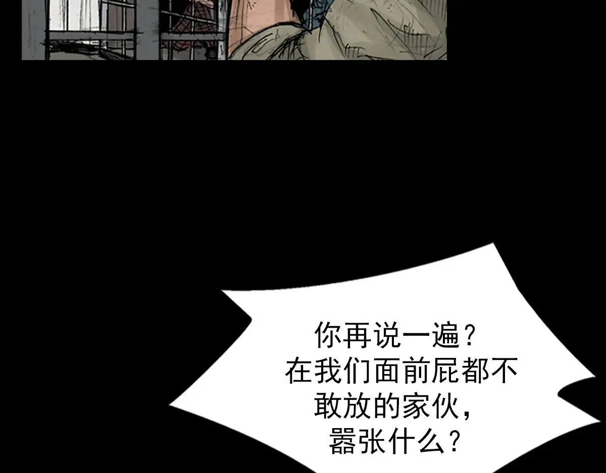 第166话下36