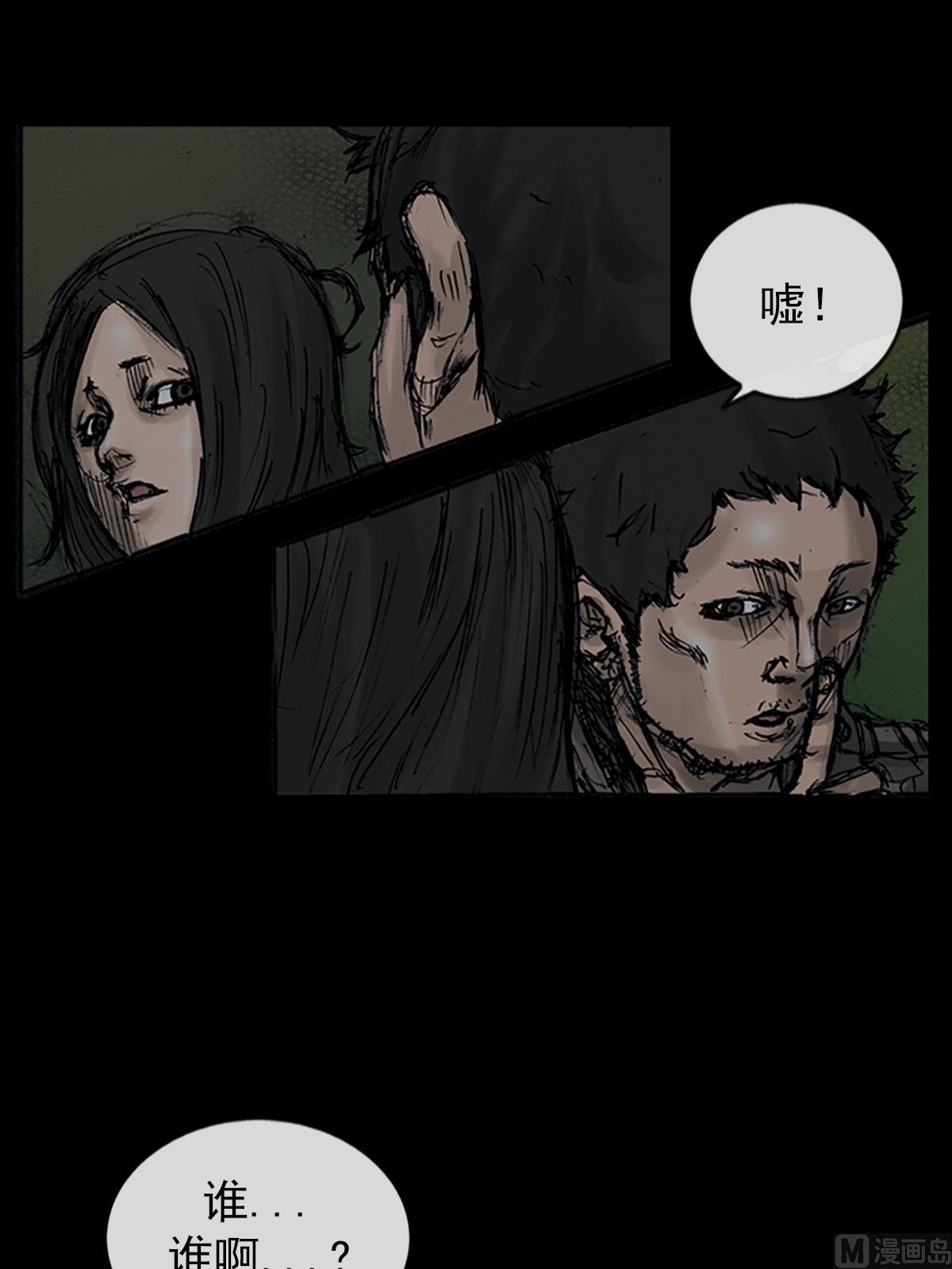 第107话下1