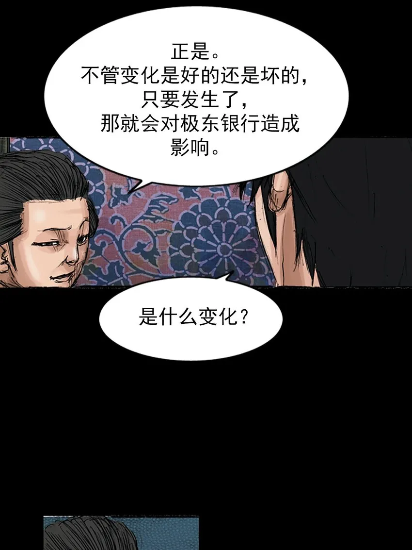 第120话上17