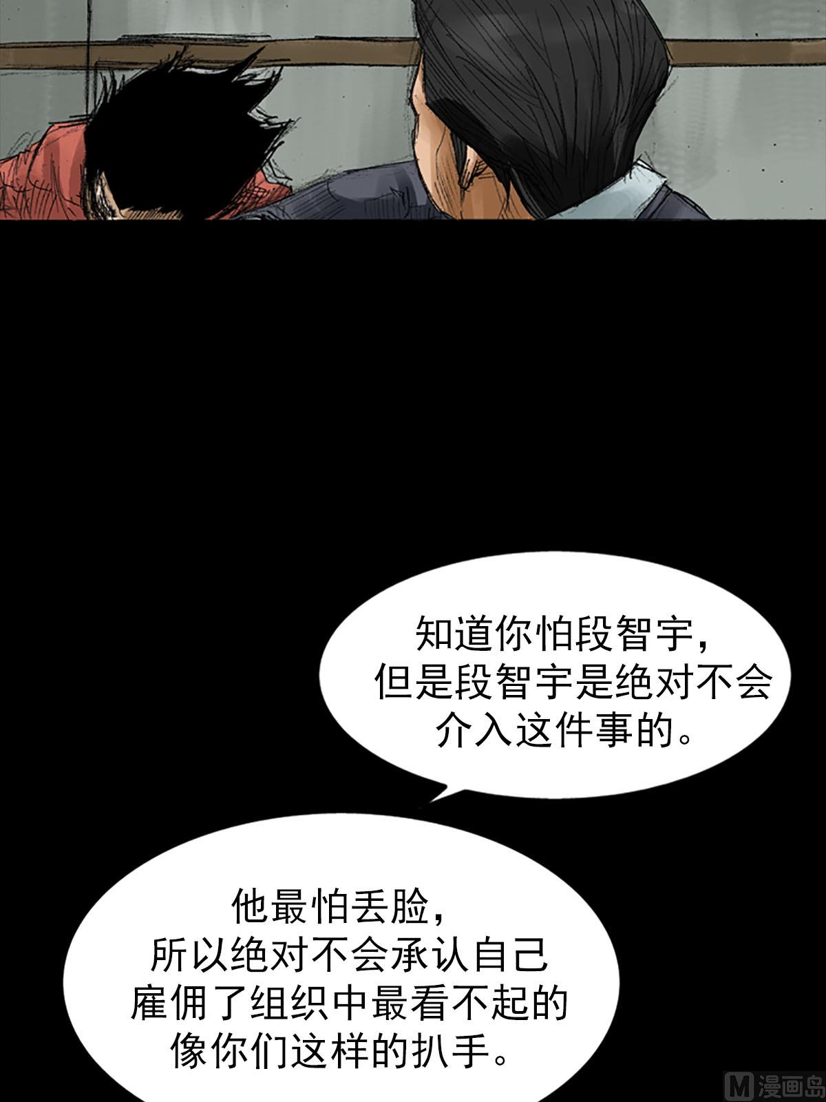 第56话上9