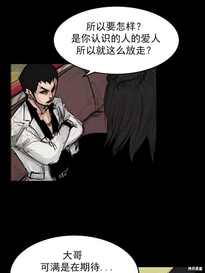 第139话下13