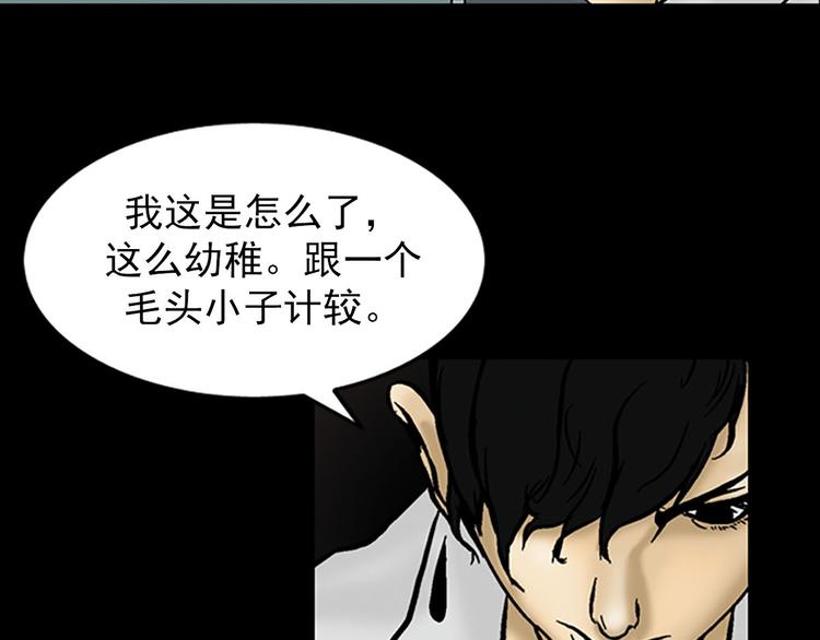 第4话下46