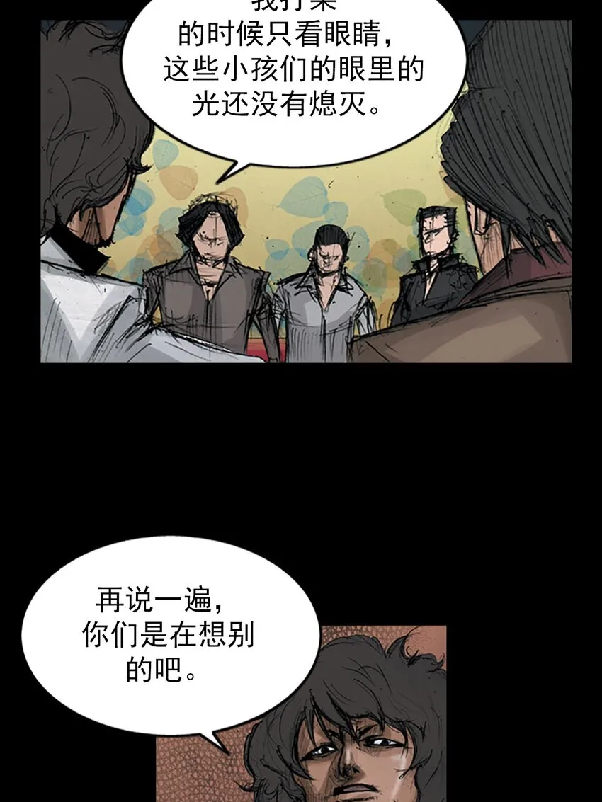 第125话上5