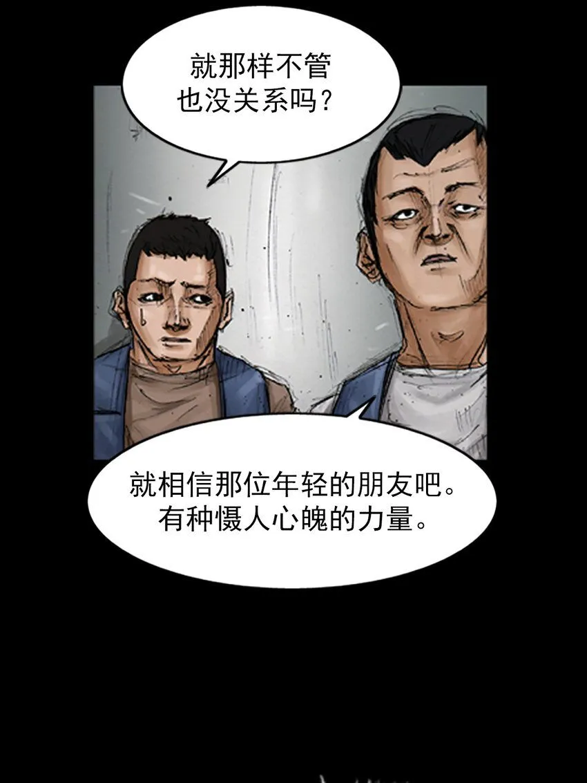 第137话下12