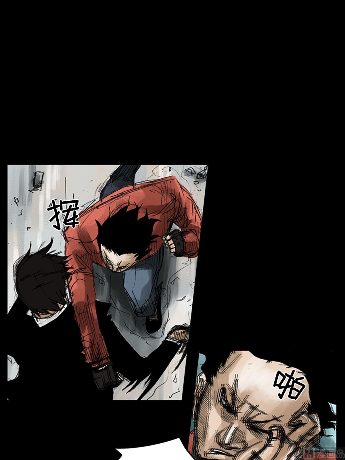 第54话上5