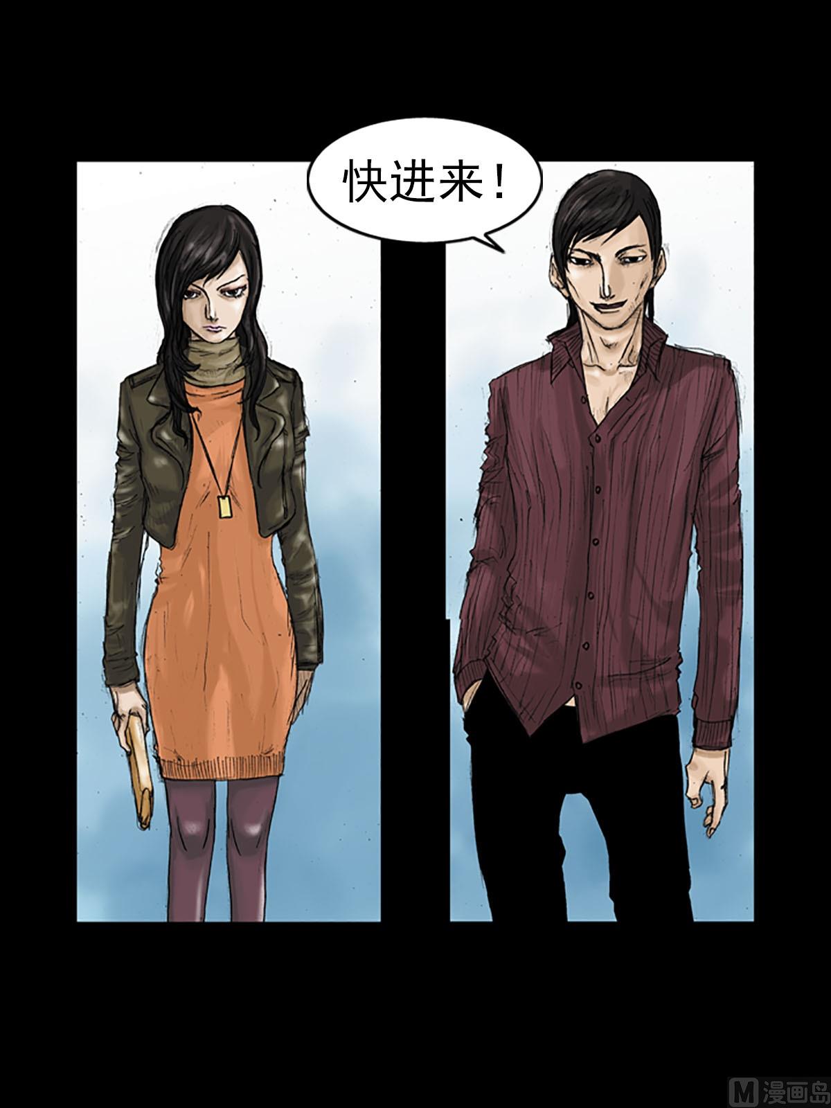 第13话下22