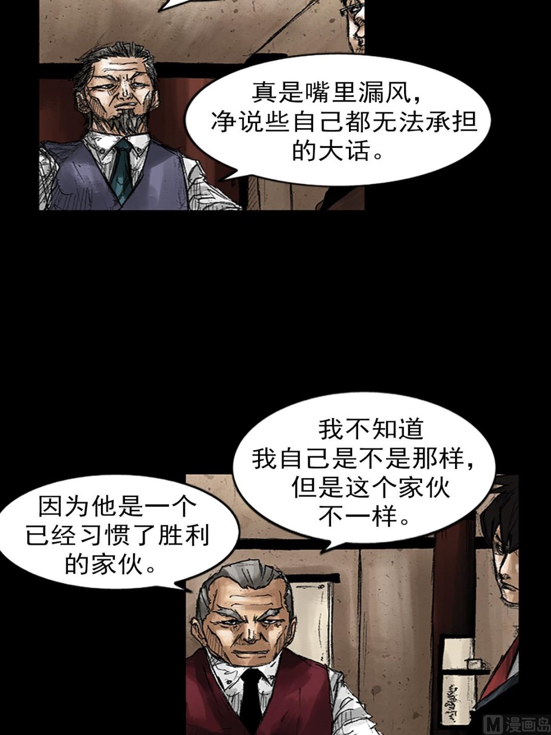 第47话上11