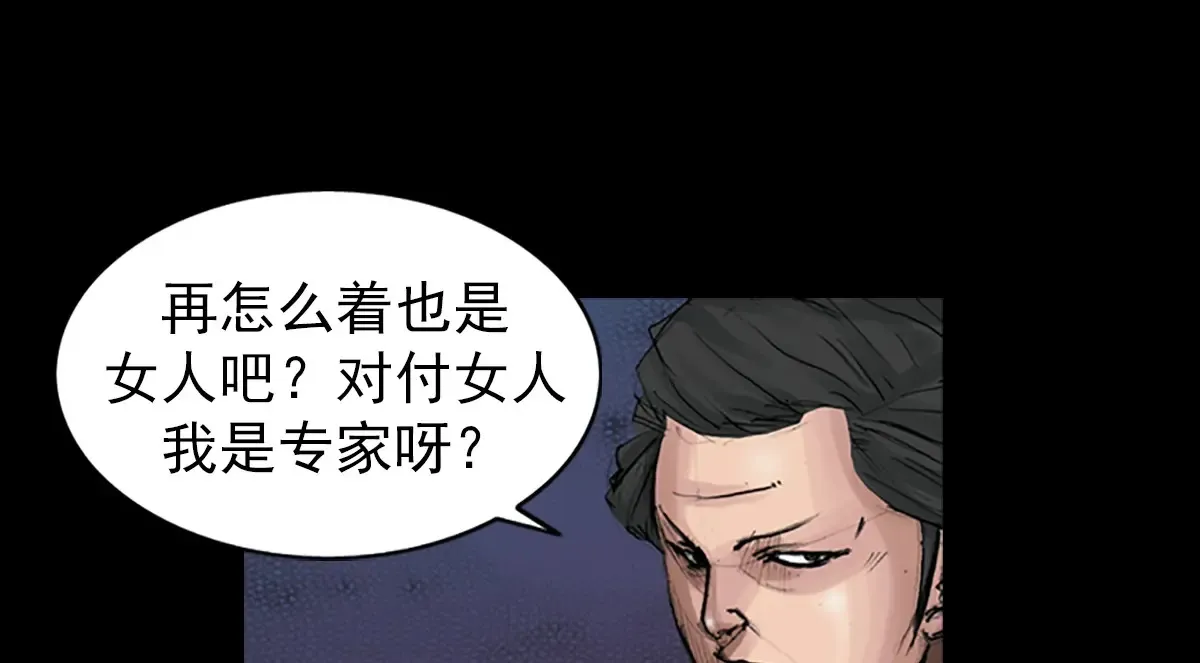 第173话 上31