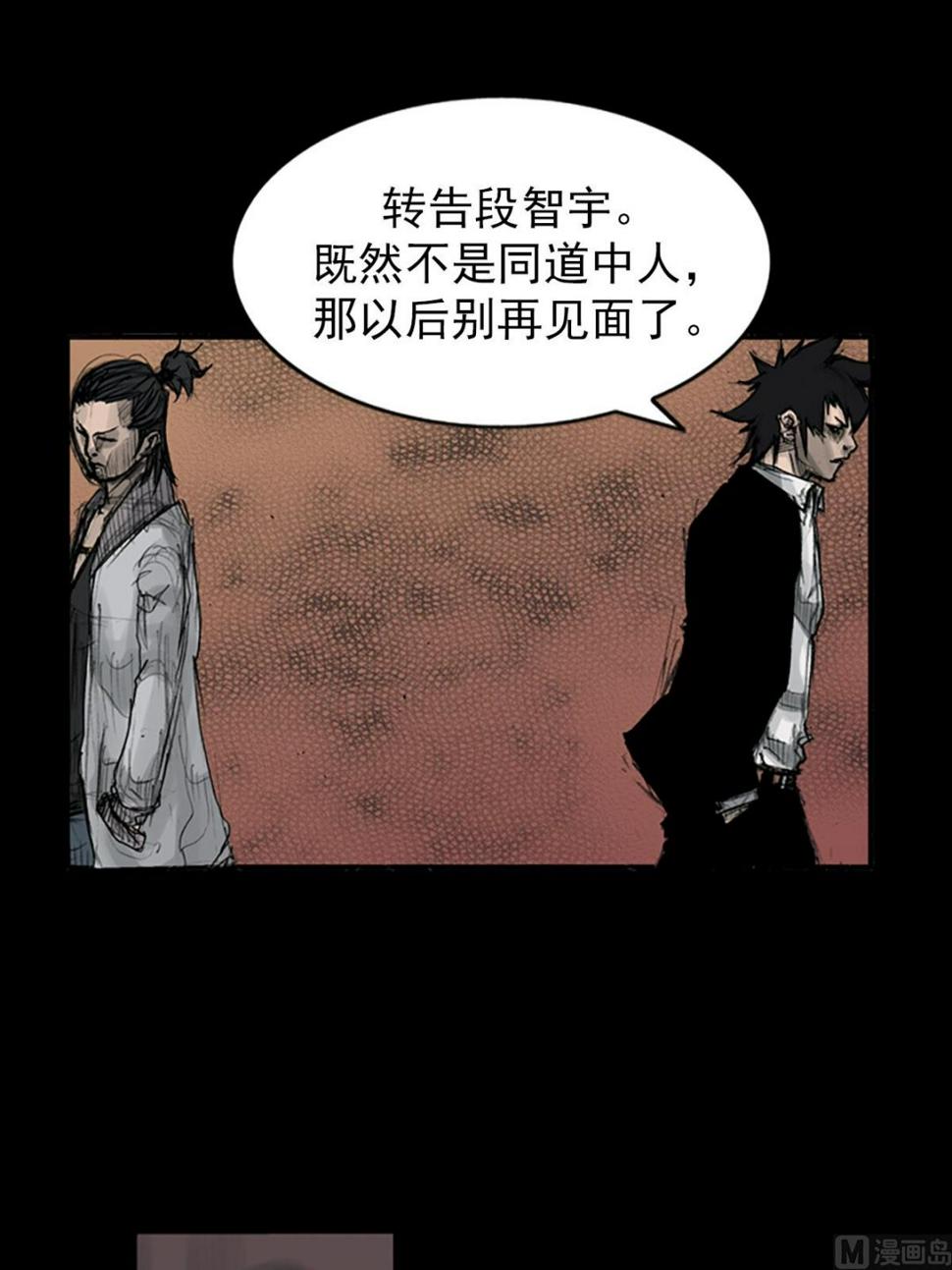 第110话上11