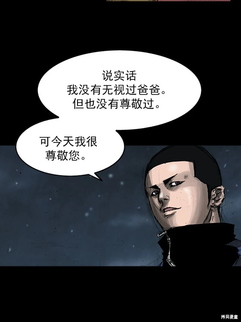第145话上4