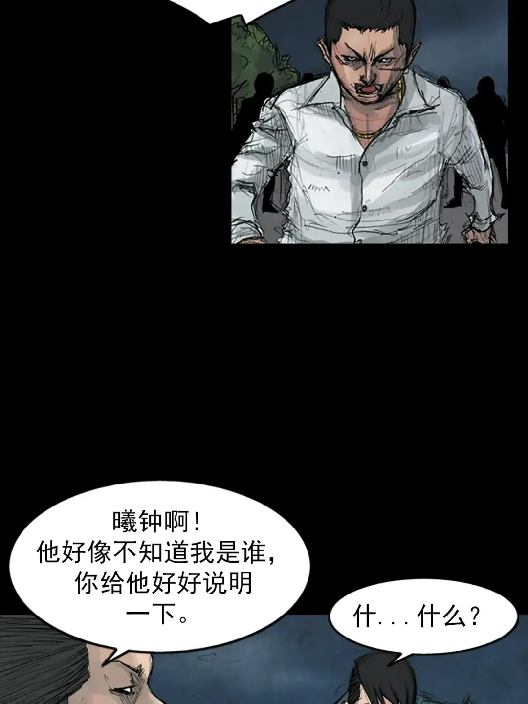 第164话 上18