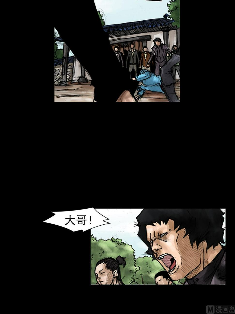 第42话上13
