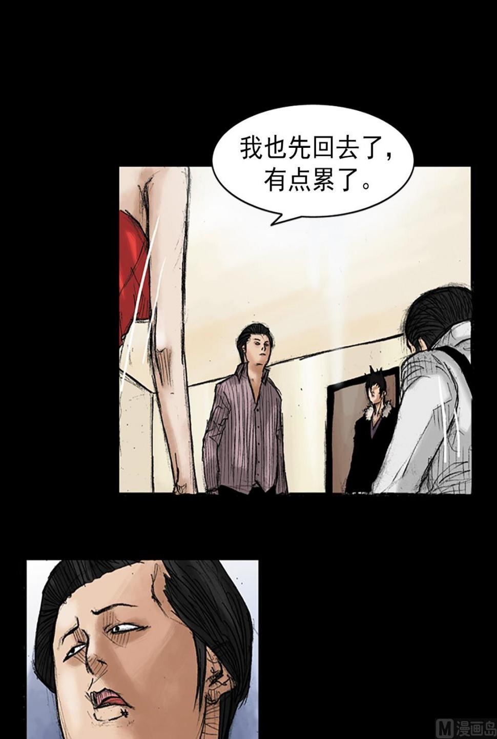 第36话上17