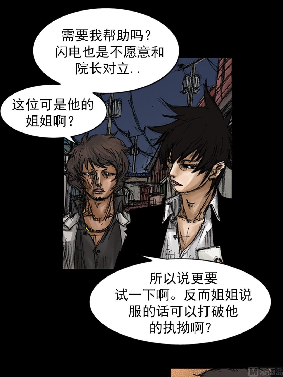 第68话上7